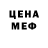 Дистиллят ТГК концентрат Yra Harchenko