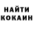 COCAIN Колумбийский Akhadjon Akhmedov
