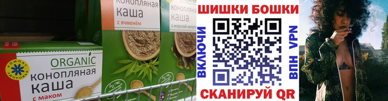 Печенье с ТГК конопля  Пионерский 