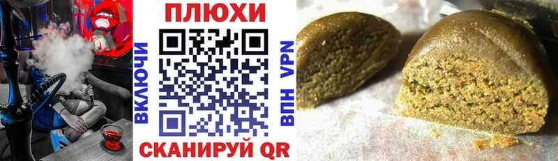 Гашиш VHQ Пионерский