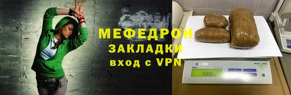 марихуана Белоозёрский