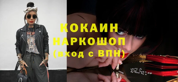 марихуана Белоозёрский