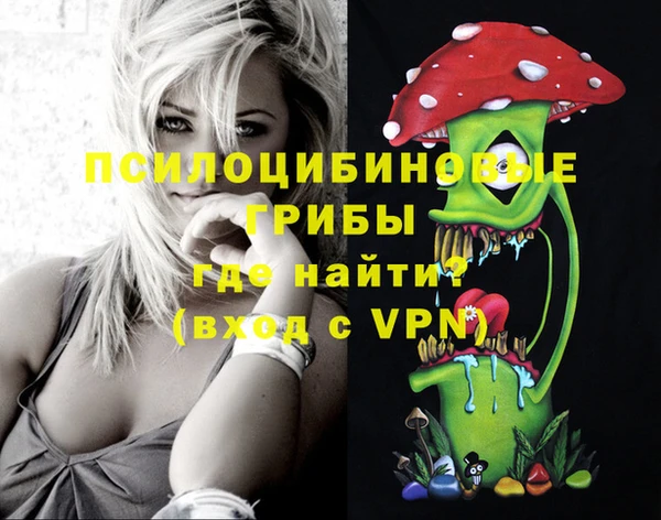 марихуана Белоозёрский