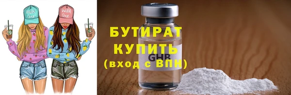 шишки Белокуриха