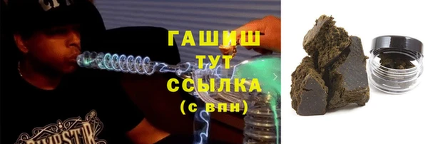 марихуана Белоозёрский