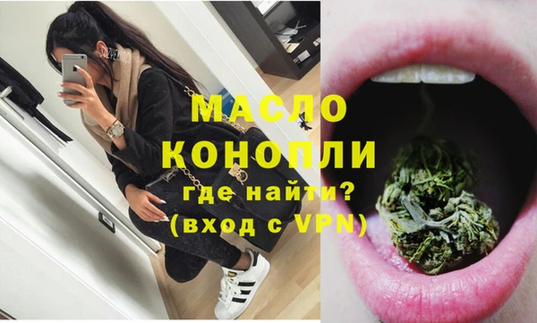 марихуана Белоозёрский