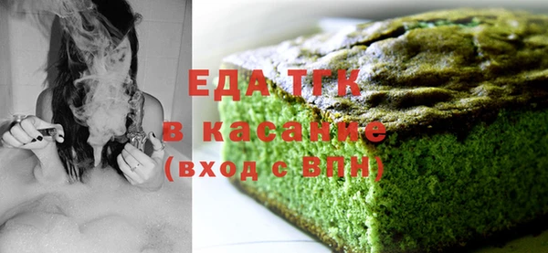шишки Белокуриха
