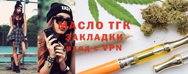 марихуана Белоозёрский