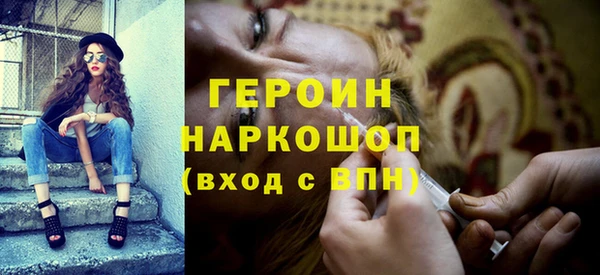 шишки Белокуриха