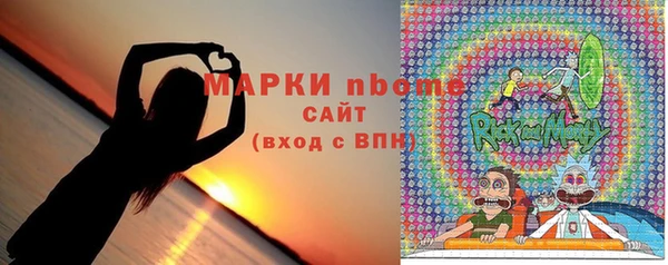 марихуана Белоозёрский