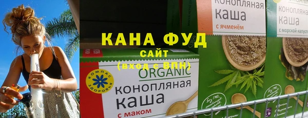 марихуана Белоозёрский