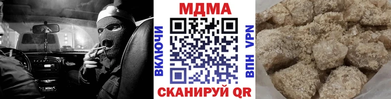 МДМА crystal  Пионерский 