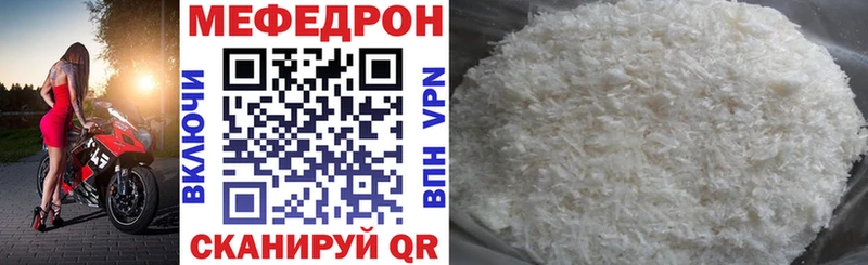 МЯУ-МЯУ мяу мяу  где можно купить   Пионерский 