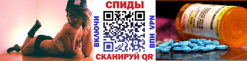МЕТАМФЕТАМИН кристалл  Пионерский 