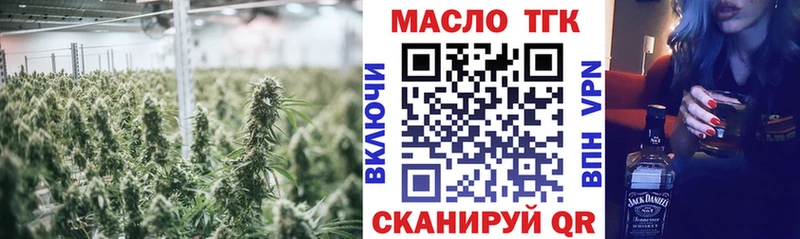 ТГК жижа Пионерский