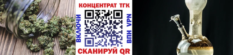 ТГК жижа купить наркотики сайты Пионерский